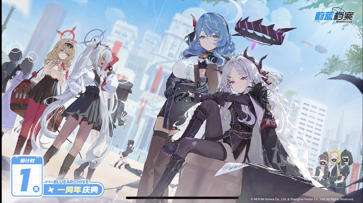 複製原画 周年 (中国版)　ビロードの招待状 ブルーアーカイブ