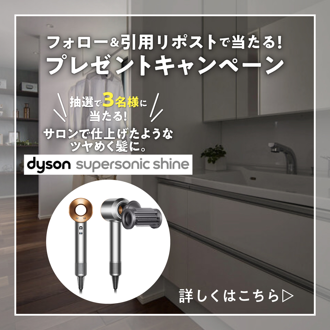 ai_koumuten's tweet photo. フォロー＆引用リポストで当たる！

スタイリングを面倒に感じる方に。
ドライヤーだけでツヤめく髪に✨
「Dyson Supersonic Shine」
抽選で3名様にプレゼント♪

▼応募方法
① @ai_koumutenをフォロー
② #みんなのアイ をつけ引用リポスト
応募受付は8/31（土）
当選者にはDMにてご連絡します https://t.co/zMOhdc5EAG
