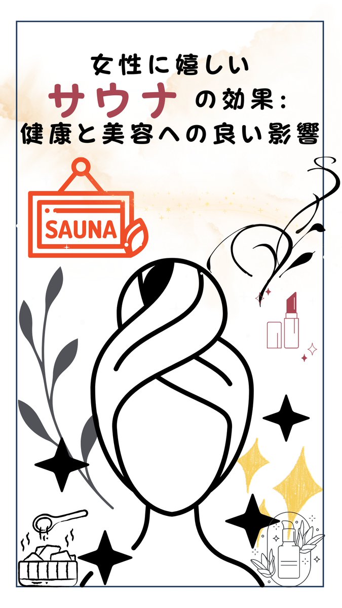 rokusauna's tweet photo. https://t.co/WjtkdMycJH