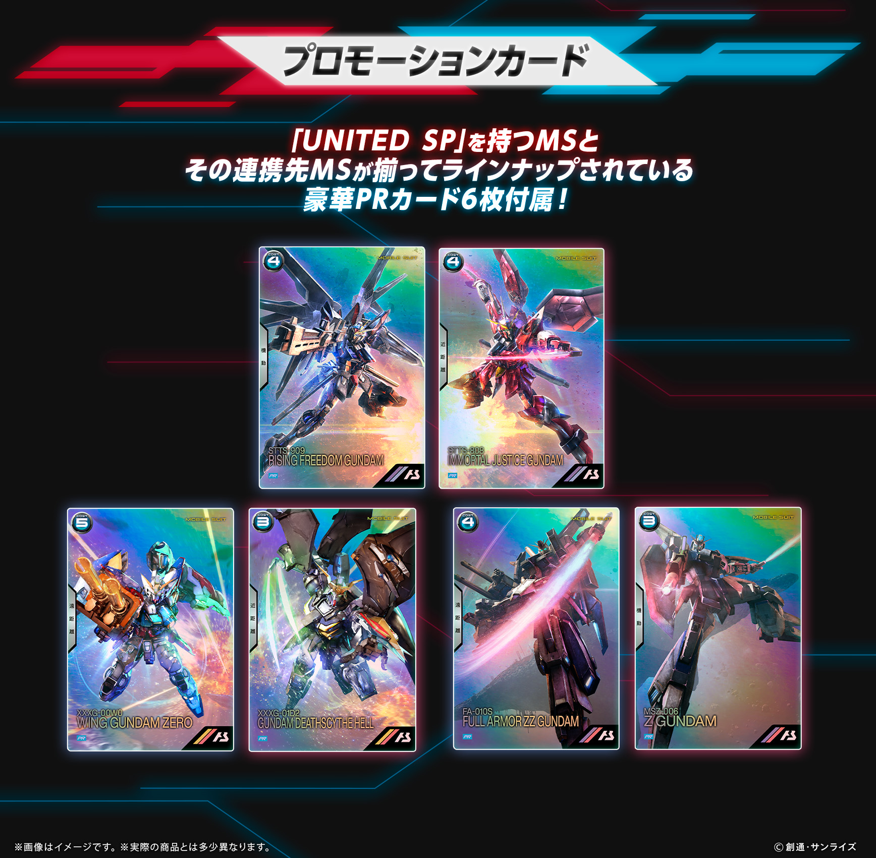 公式】機動戦士ガンダム アーセナルベース on X: 