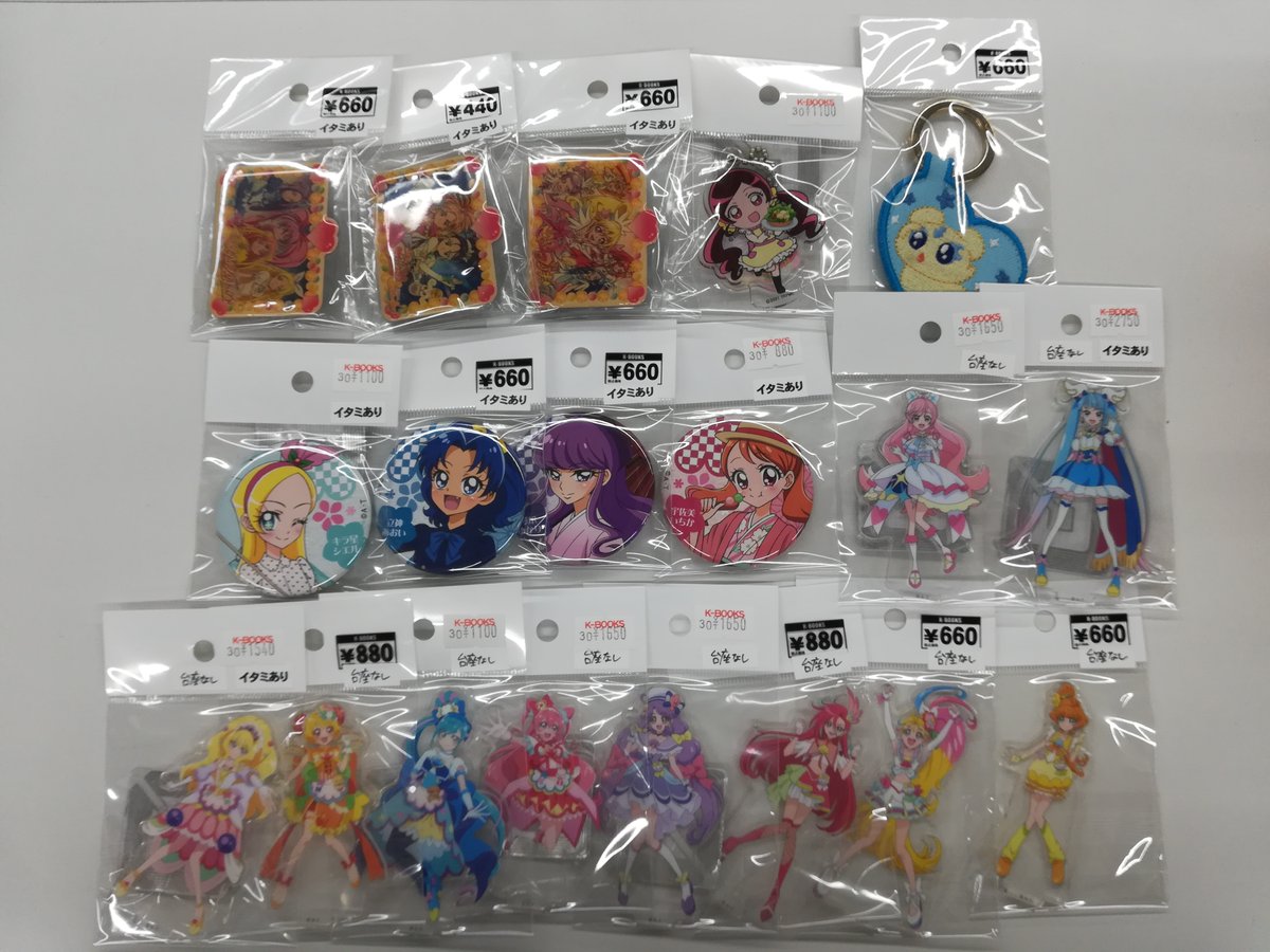 プリキュア 缶バッジ アクリルスタンド グッズ 大量 ローソンで『プリキュア』20周年グッズが10月24日店頭発売、描き下ろし
