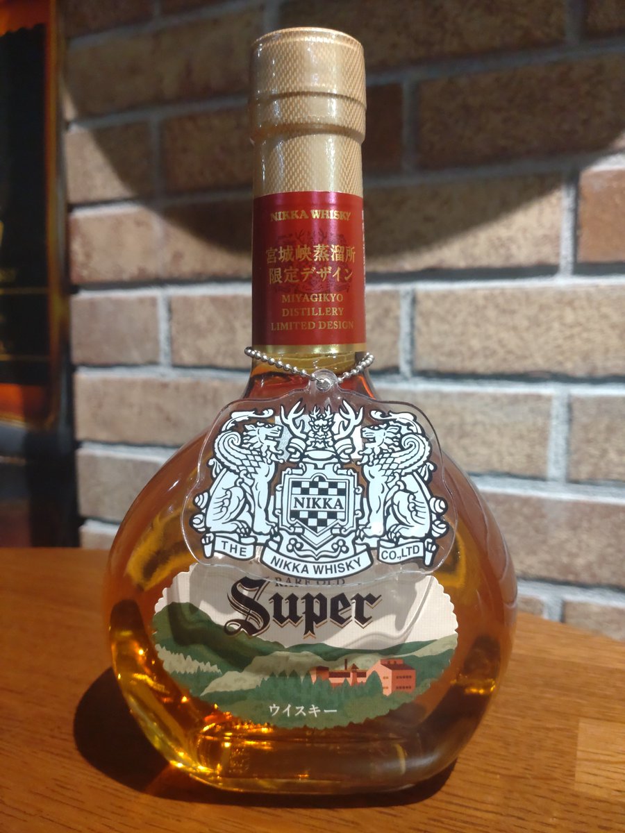 本日はニッカのシンボルマークについてご紹介致します！ イギリスの