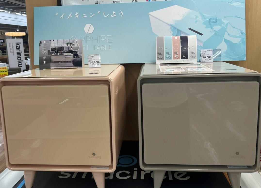 labi1_sohonten's tweet photo. 見た目が可愛いスマートテーブル、置いてます✨
カラーも可愛くて、設置するだけでお部屋の雰囲気が変わりますね♪(*‘ω‘ *)♪
冷蔵庫付きと冷凍庫+スピーカー付きの二種類あります❢
5階インテリア家具コーナーにて取扱しておりますので是非触ってみてください✨
#SAPPHIRE #LOOZER #かわいい家具 https://t.co/27RoJqF8WB