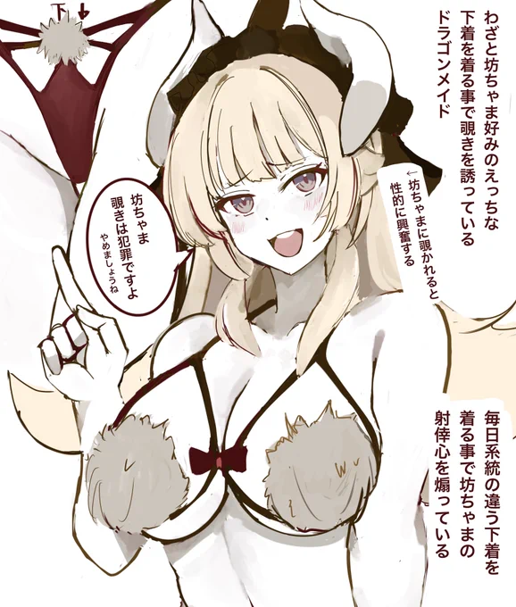 可愛いので清書前を見せたい 