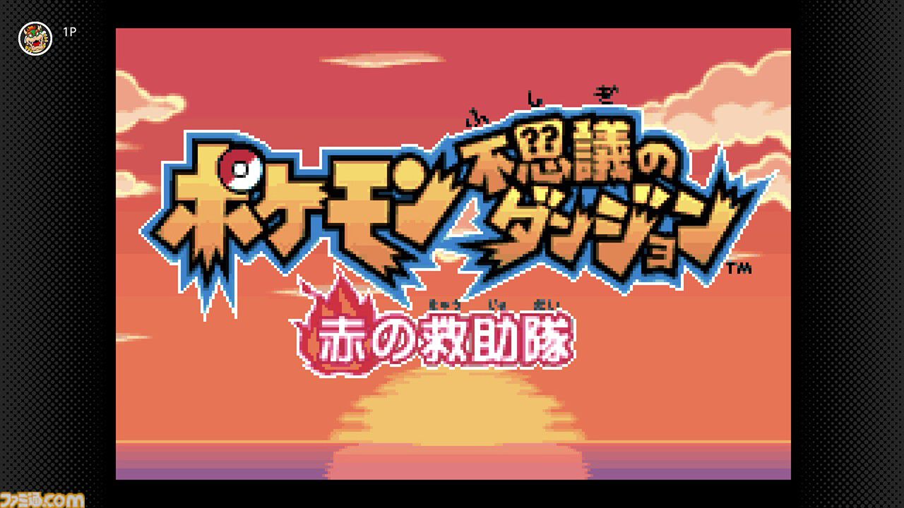ファミ通.com on X: ファミ通.com on X: