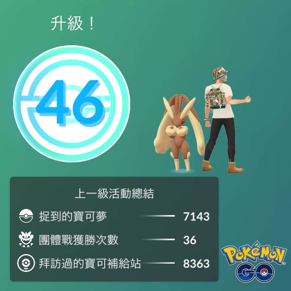 Akii7908's tweet photo. 一起來體驗Pokémon GO的樂趣吧！https://t.co/y1fzgoU69u https://t.co/TvExWh4lLi