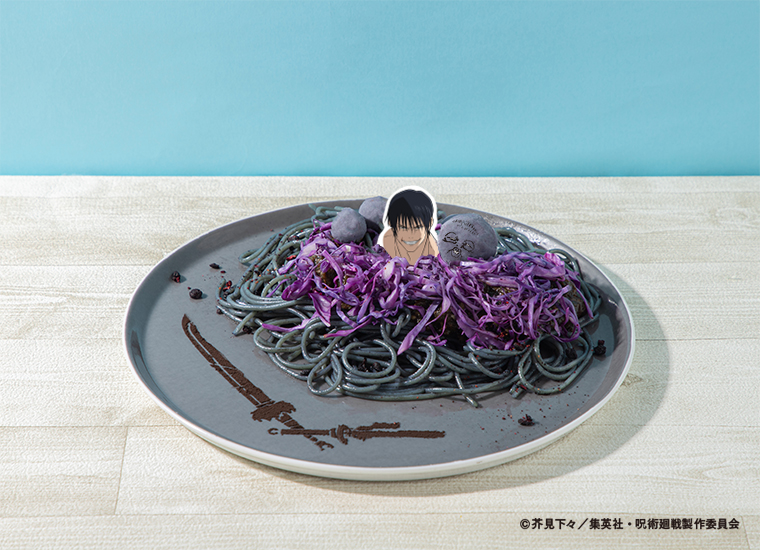 🍽メニュー紹介🍽 【伏黒甚爾】格納呪霊パスタ 伏黒甚爾のバトルシーン