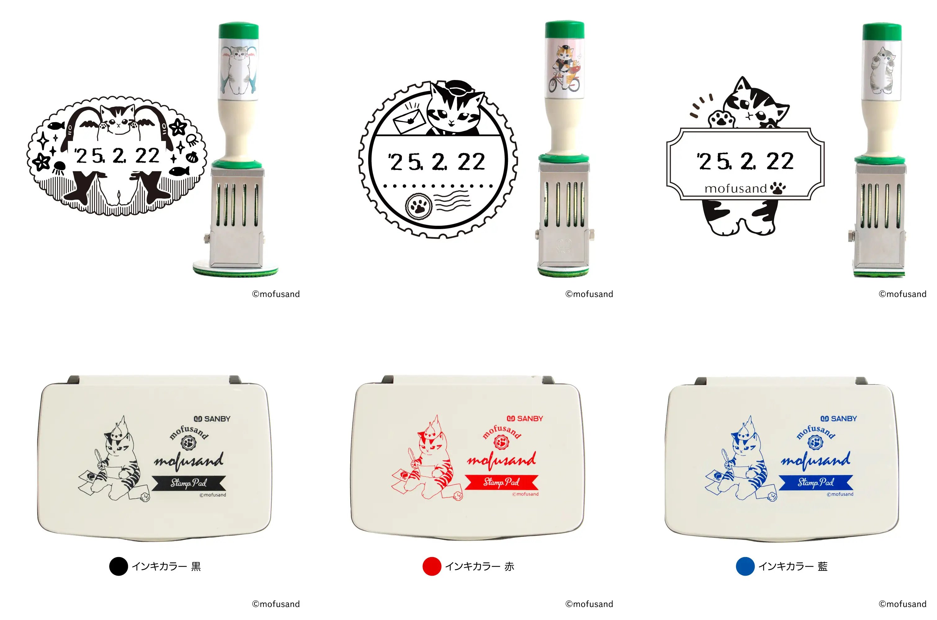 可愛いmofusand 日付印＆スタンプパッドSet❤ 新商品】『mofusand日付