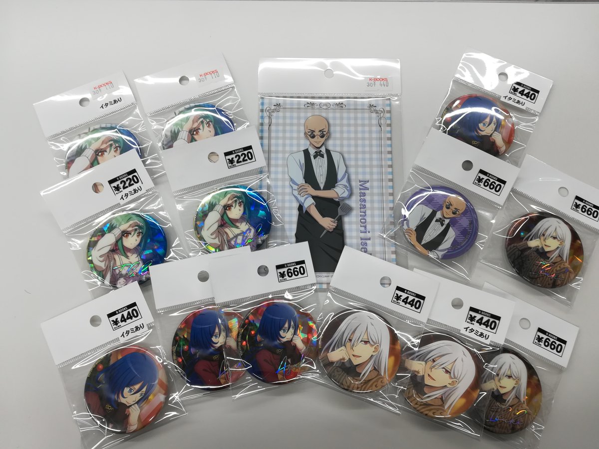 入荷情報】『＃ヴァンガード』シリーズ、大ヴァンガ祭トレーディング缶