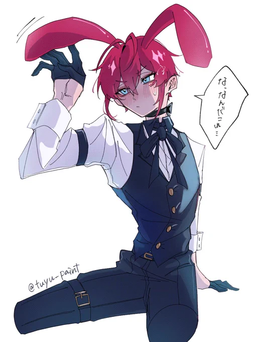 バニーの日🌹

 #twstファンアート 