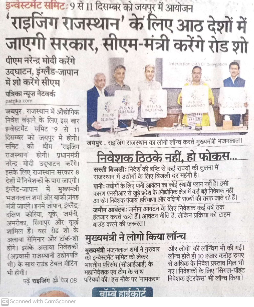 The new government of Rajasthan has announced an investment summit to attract in new investment. 

Meanwhile, invested files are currently waiting on their subsidies to be cleared 

<a href="/RajGovOfficial/">Government of Rajasthan</a> 
<a href="/RajCMO/">CMO Rajasthan</a>