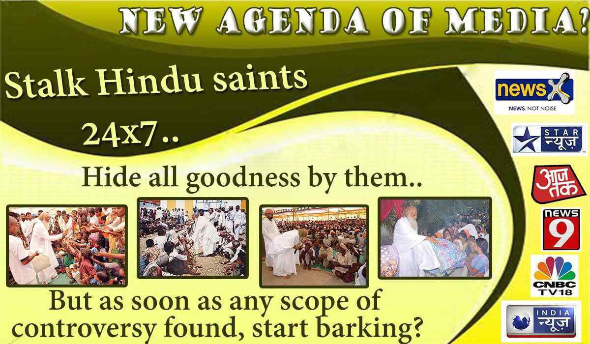 No one in the country is unaware of Role of News Channels in spreading misinformation, sensationalizing irrelevant issues &amp; twisting the facts in favour of those who shower heaps of money.

Media is the biggest culprit in defaming Sant Shri Asharamji Bapu, by showing distorted