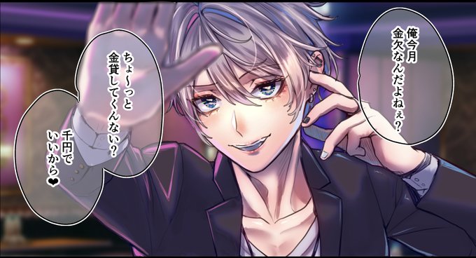 見づらいので個別も一応載せておこう…洗脳成功はアイコンに使えそうだなと思いました、ご主人様に洗脳されてる人はぜひ! 