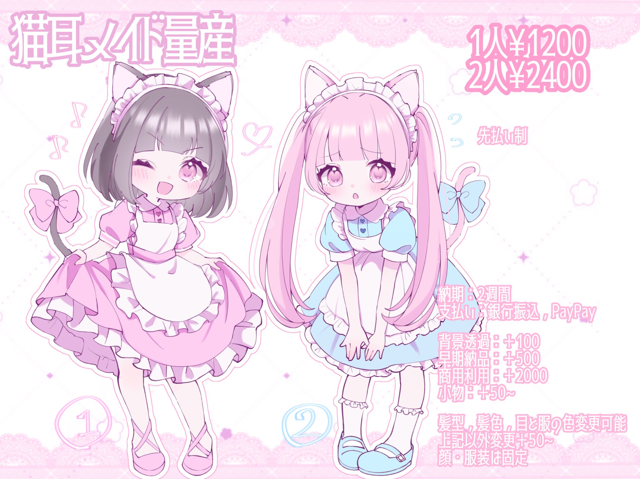 新品！即納☆AI猫耳メイド《ブルー/Mサイズ》 弱かっ
