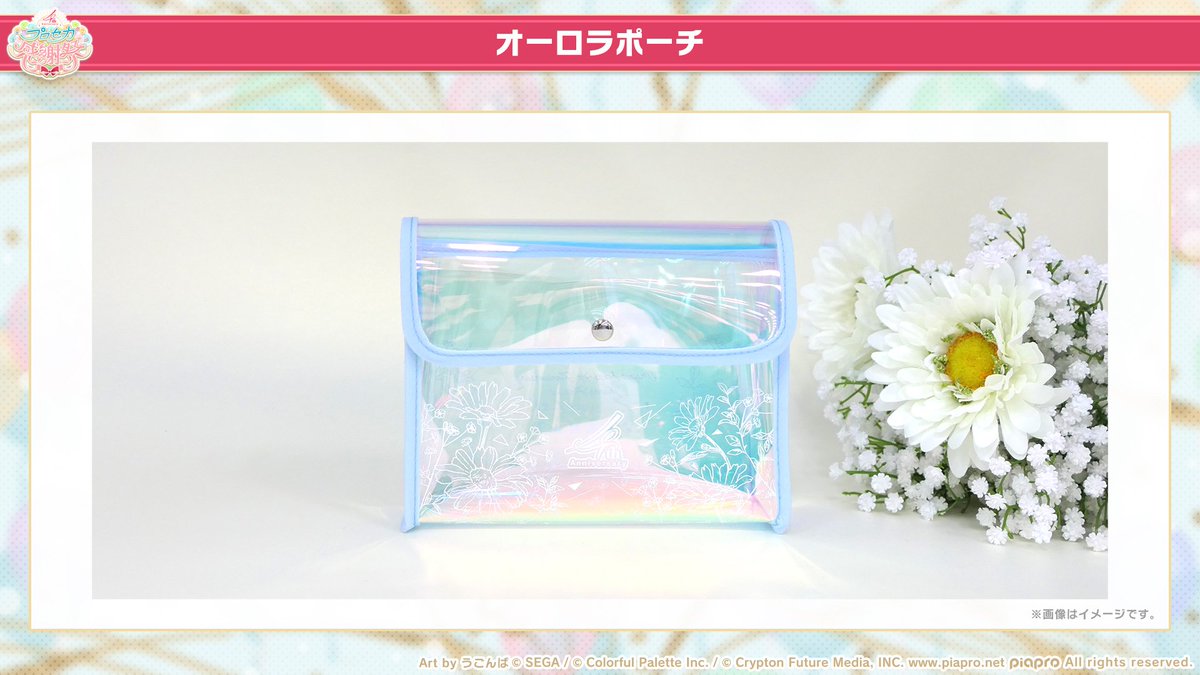 プロセカグッズ バラ売り ストラップ付きパスケース - プロジェクトセカイ COLORFUL LIVE