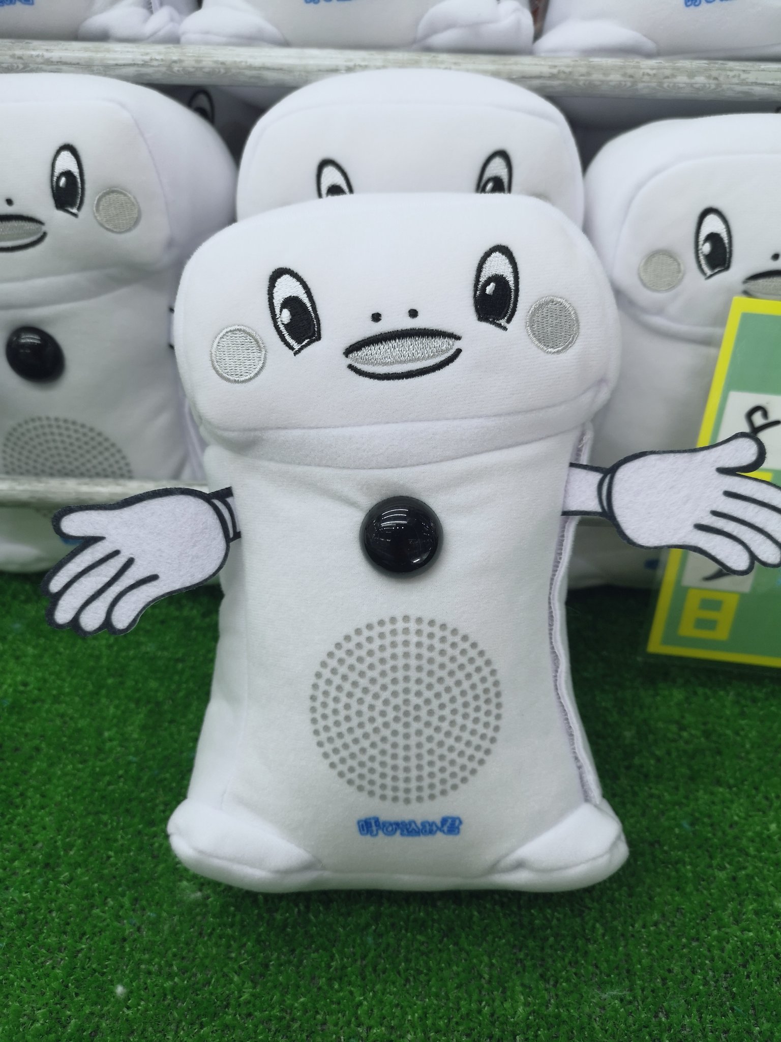 呼び込みくん ぬいぐるみ サウンド付き - メルカリ