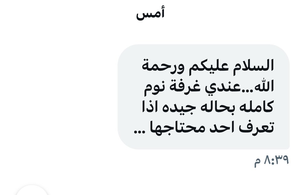 #بيشه
#يحدث_في_بيشة
#بيشة_الان

من فاعل خير 
غرفة نوم كامله بحاله جيده من يحتاجها يتواصل خاص .