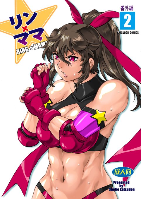 と言うわけでなんとか入稿を済ませました。さっきカラーのミスを指摘され、それも直して再入稿したのでこれでとりあえず新刊は出るでしょう。当日お待ちしています。 