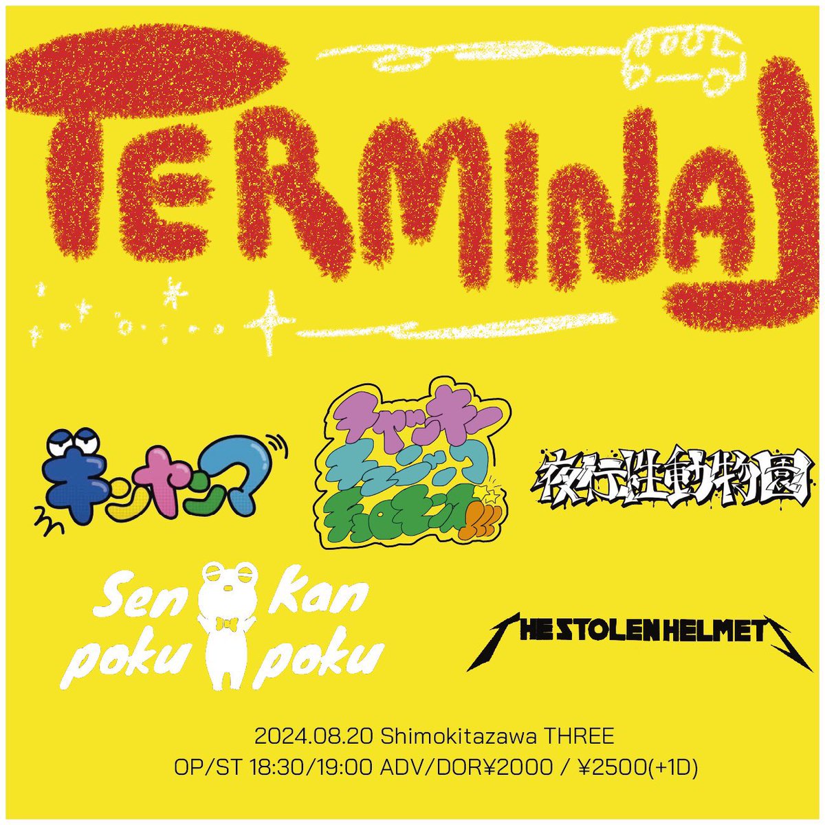 チャッキー・チュニック・チョロモンズ!!! (@C__C__C__0320) / X