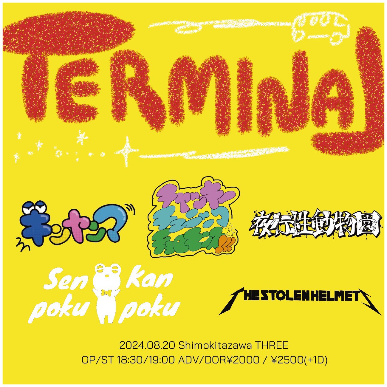 チャッキーページ チャッキーステッカー イラスト KILLER 映画 チャイルド・プレイ