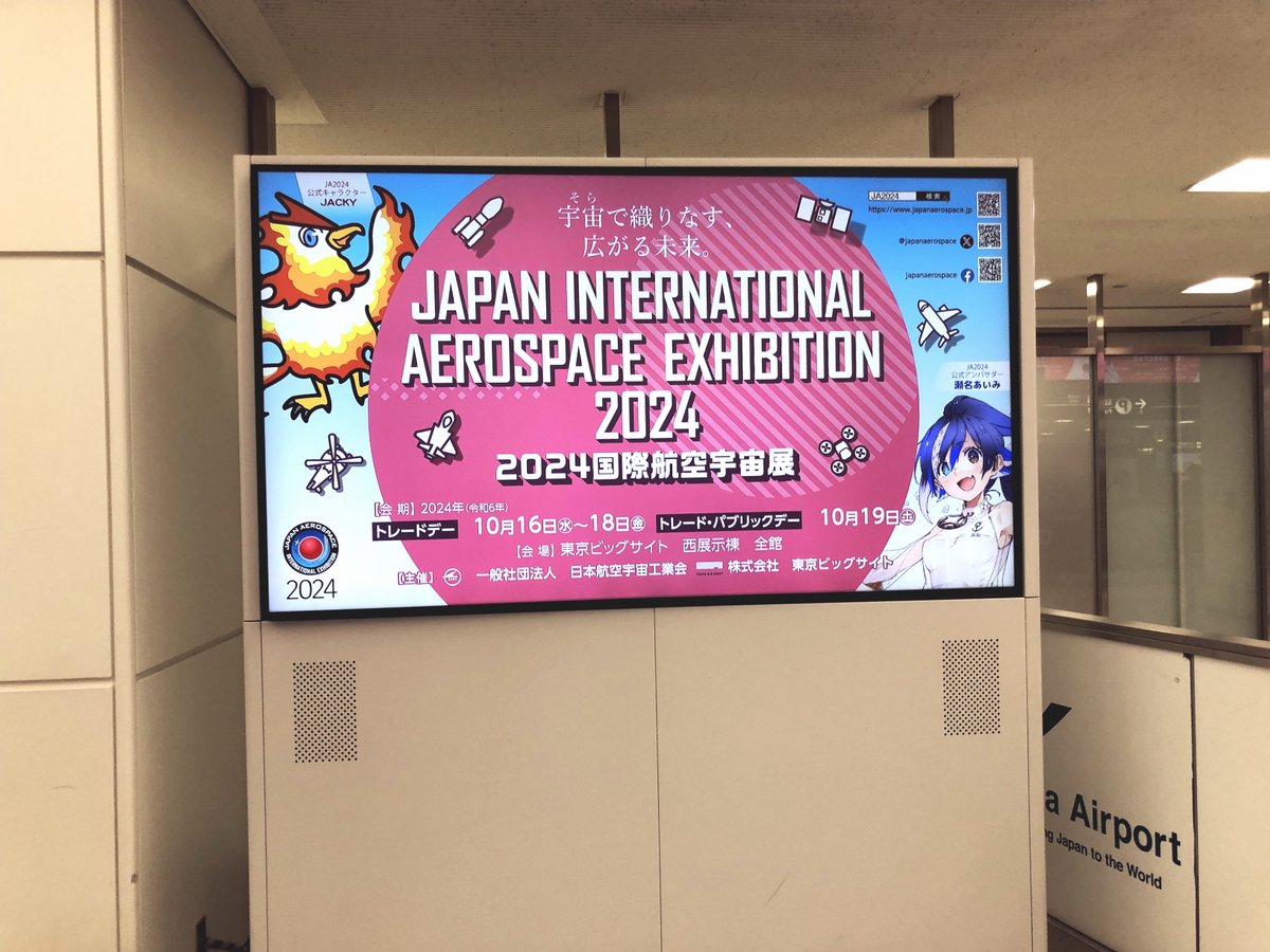 京都弁VTuber瀬名あいみ🐟 tweet media