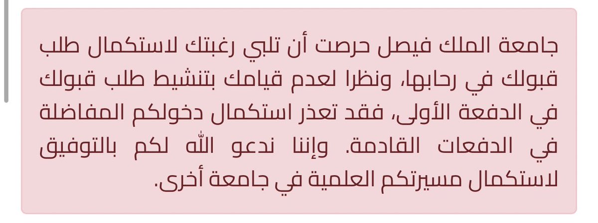 َ tweet media