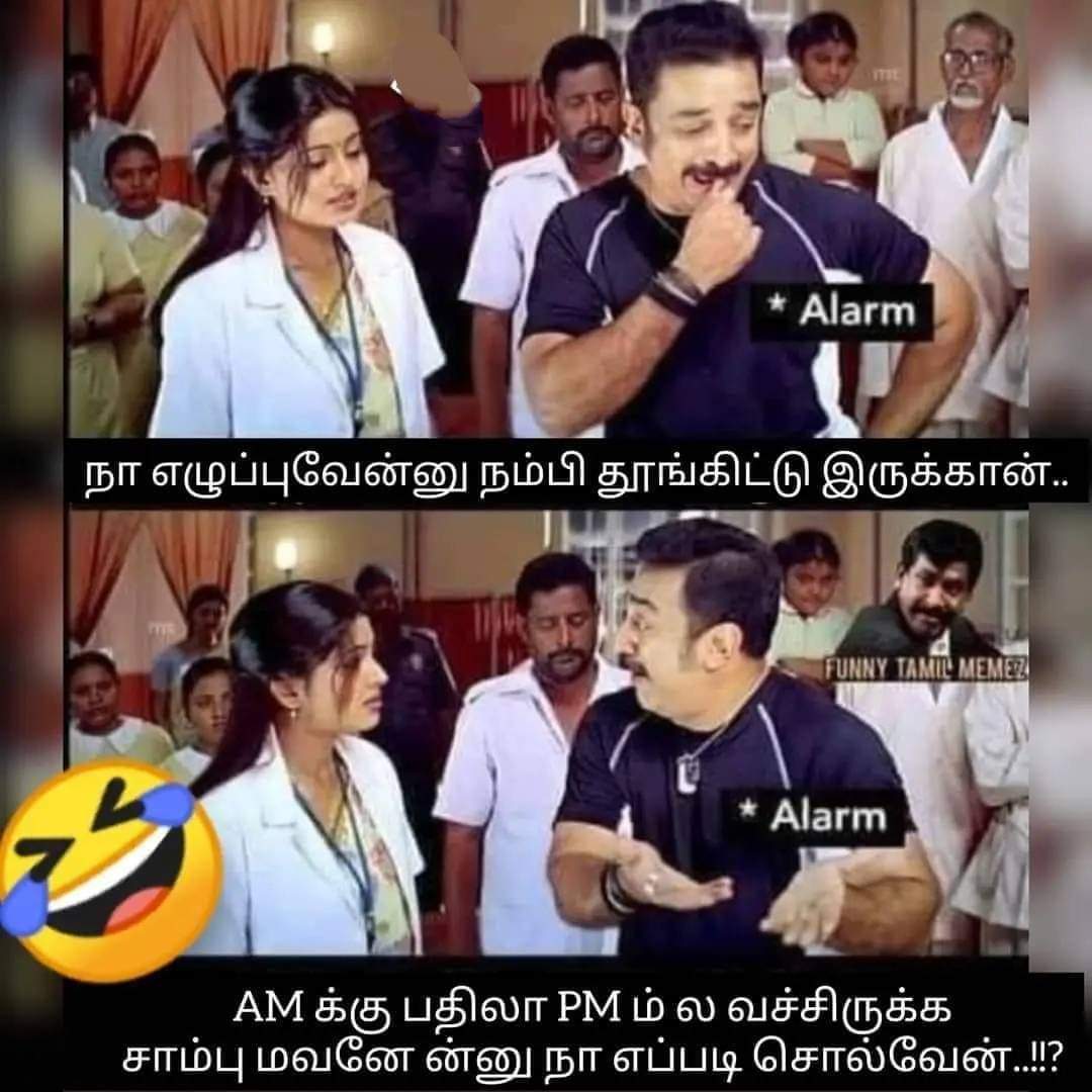 ATC_SPACES's tweet image. 😂😂😂