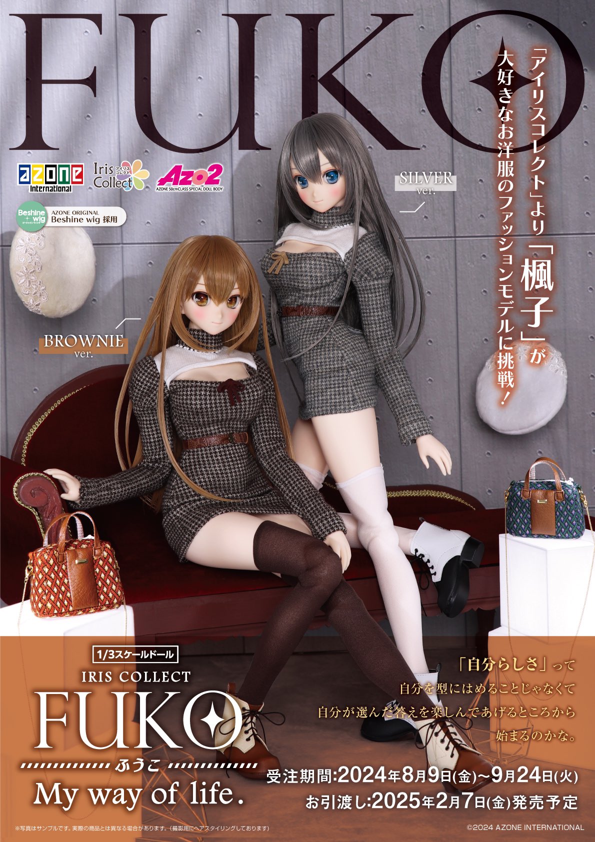 レビュー高評価の商品!の商品をすべて アゾンインターナショナル【公式】  X: on カードファイト!! ヴァンガード