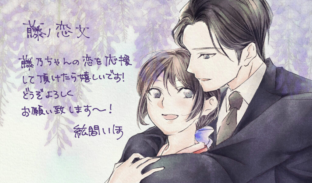 配信を記念して、先生のコメント入り・描き下ろしイラストを大公開♪
original.mechacomic.jp/books/id/12214…

#COLORTooN