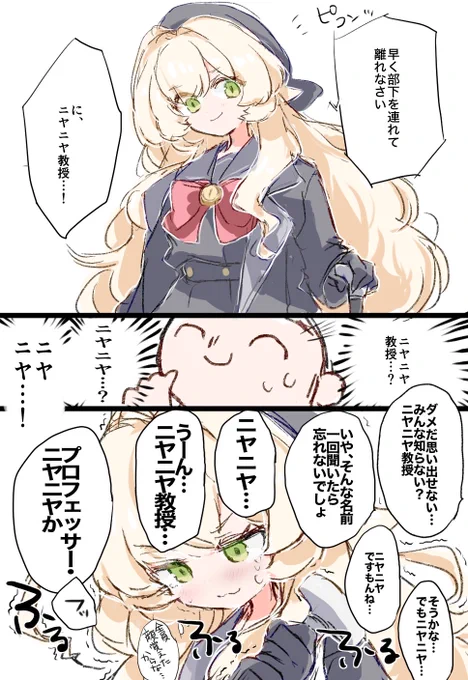ニヤニヤニヤニヤ 