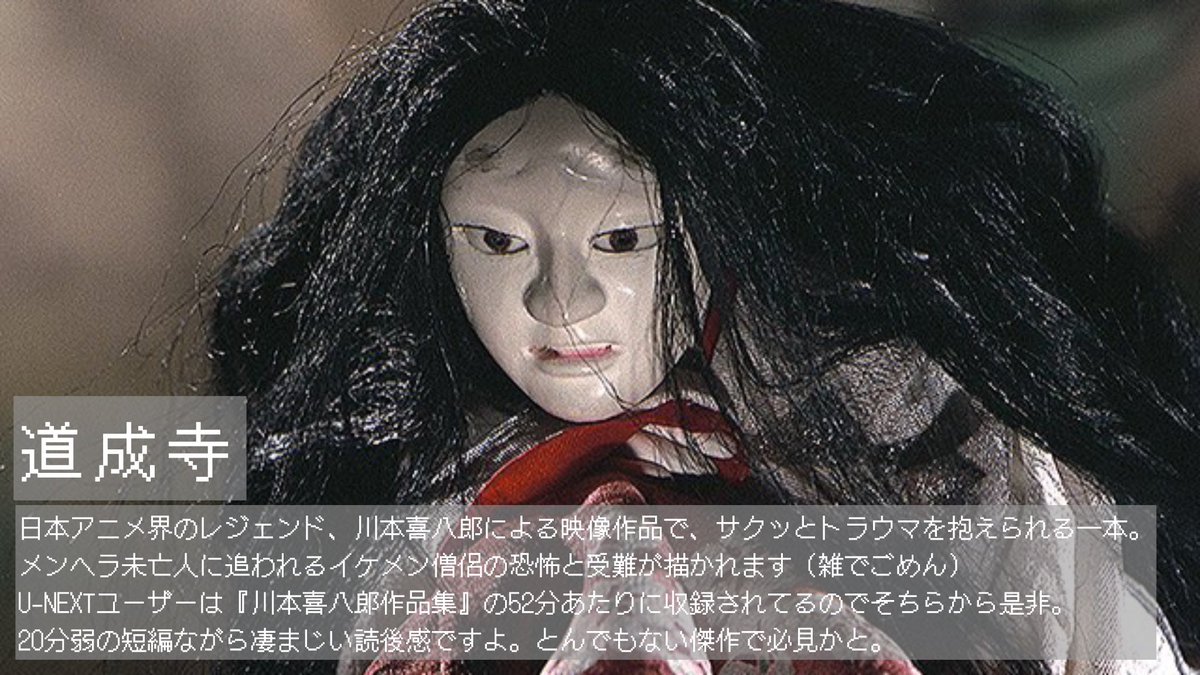 YUI3MOV's tweet photo. ホラーより怖い映画 https://t.co/ok0OtihC9Y