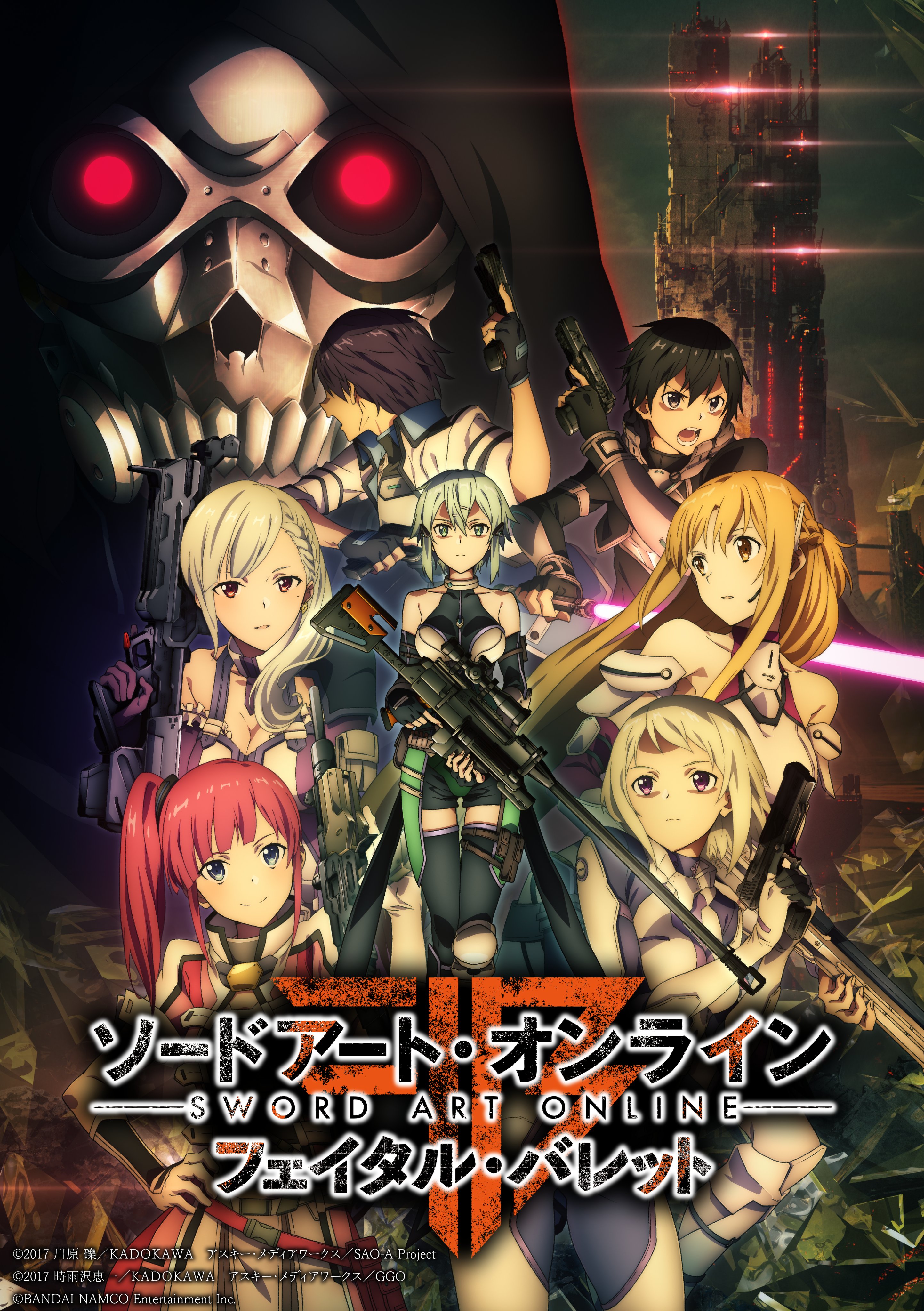 ソードアート・オンライン ゲーム公式情報 on X: ソードアート・オンライン ゲーム公式情報 on X: