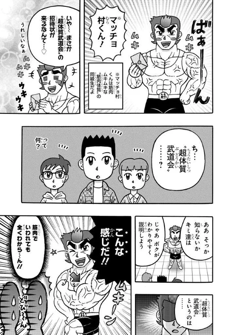 ② 