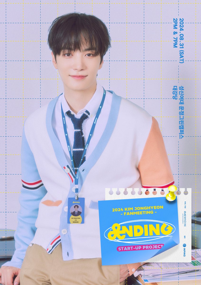 [#NOTICE] 
2024 김종현 팬미팅 [ANDING]

✨ 일시
2024. 08. 31 (SAT) 2PM / 7PM

✨ 장소
성신여대 운정그린캠퍼스 대강당

✨ 티켓 오픈
일반 예매 ➱ 2024. 08. 02 (FRI) 7PM

자세한 사항은 예매처를 통해 확인 바랍니다
ticket.yes24.com/Special/50370

#ANDING
#KimJonghyeon #김종현