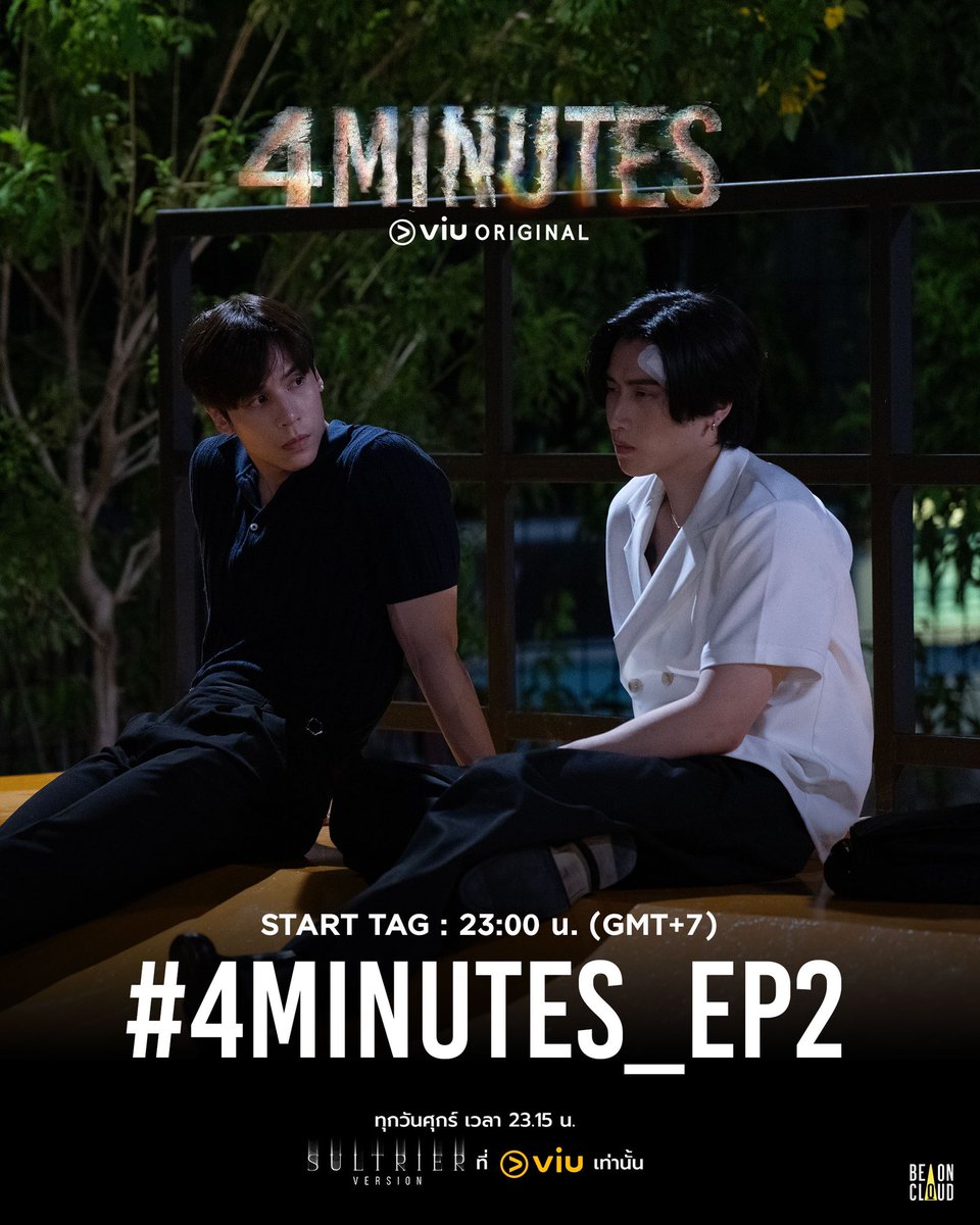 Viu_TH's tweet photo. คืนนี้ 4MINUTES EP2 เวลา 23:15 น.

Sultrier Version ที่ Viu เท่านั้น : https://t.co/l1XELotTmF

#4MINUTES2024 #ViuOriginal
#BeOnCloud #Viuอ่านว่าวิว https://t.co/EO8GemlpaD