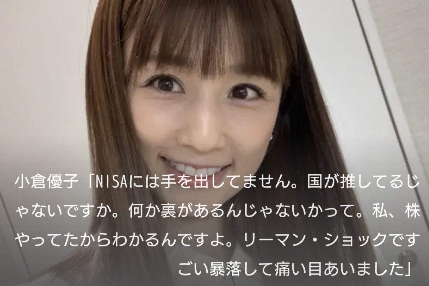 ゆうこりん様 Yahoo!オークション - 小倉優子 ゆうこりん 図書カード 新品 未