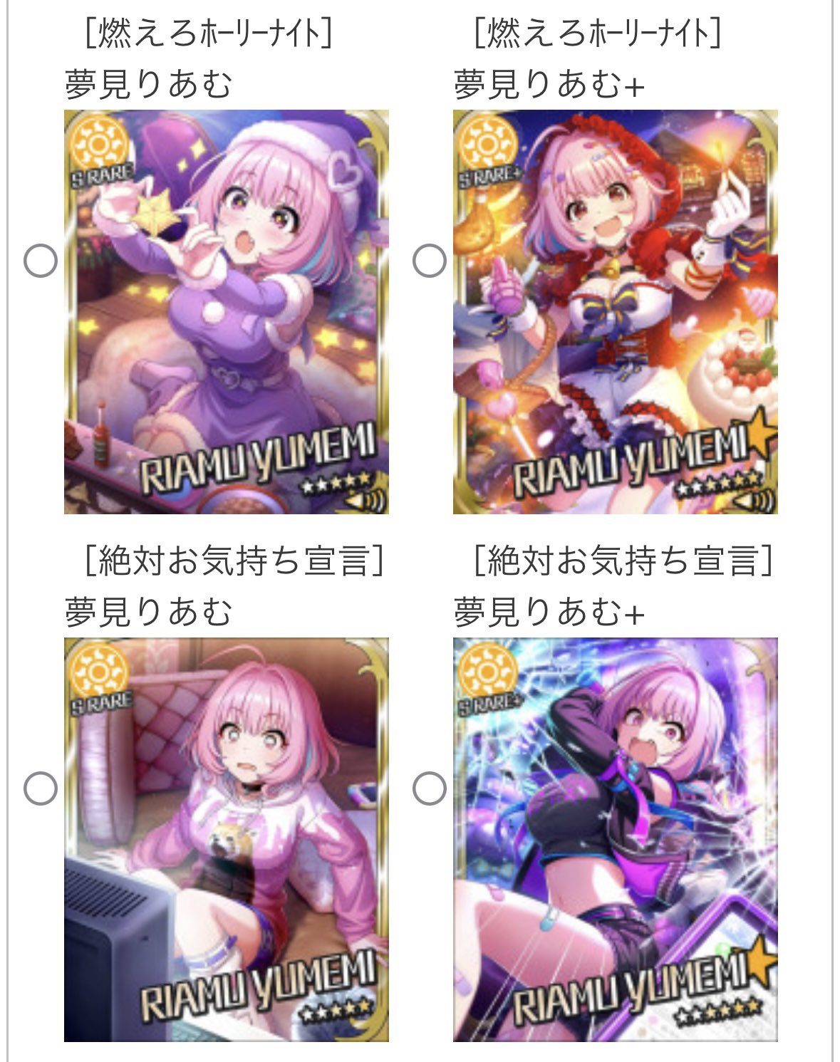 UNICUS情報局🍎🦈💊 on X: 