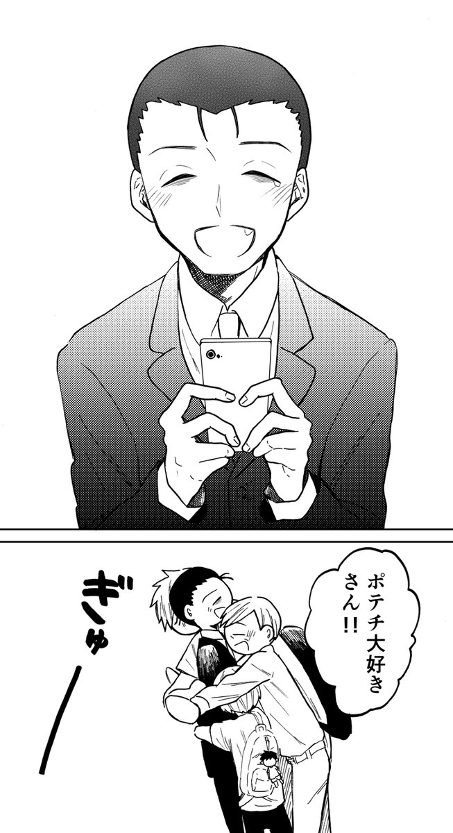 (6/6)セール中にて連載版1巻~3巻が無料で読めます!他の巻もお安くなってます!連載版10巻で完結してます!セール期間は8月2日〜8月18日です‼️※セール中なのは連載版です!単行本もあるのでご注意ください⚠️(単行本は1巻のみです)