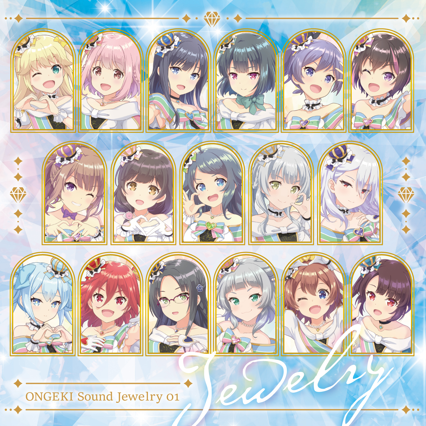 オンゲキ CD まとめ売り ONGEKI CDセット「夏宵スターマイン」他4枚9