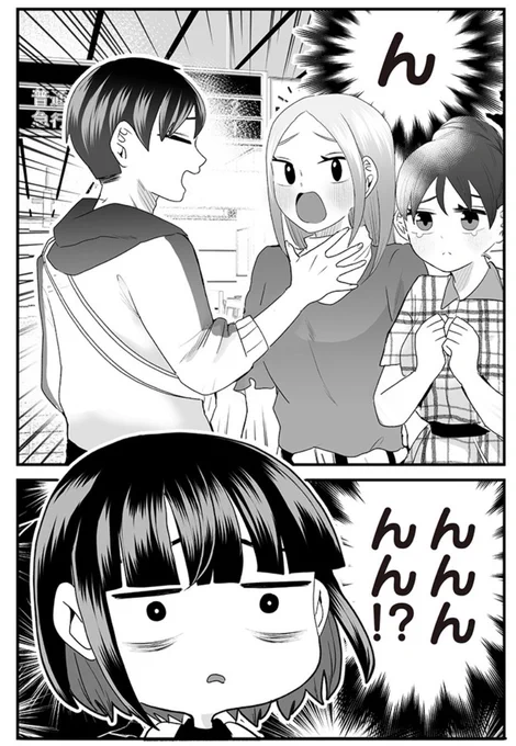 #さっちゃんとけんちゃん 
となジャンで65話が公開されました☺️

けんちゃー…
ん???は????女??

続き無料で読めますので是非〜⏬
https://t.co/6urJzC4glM 