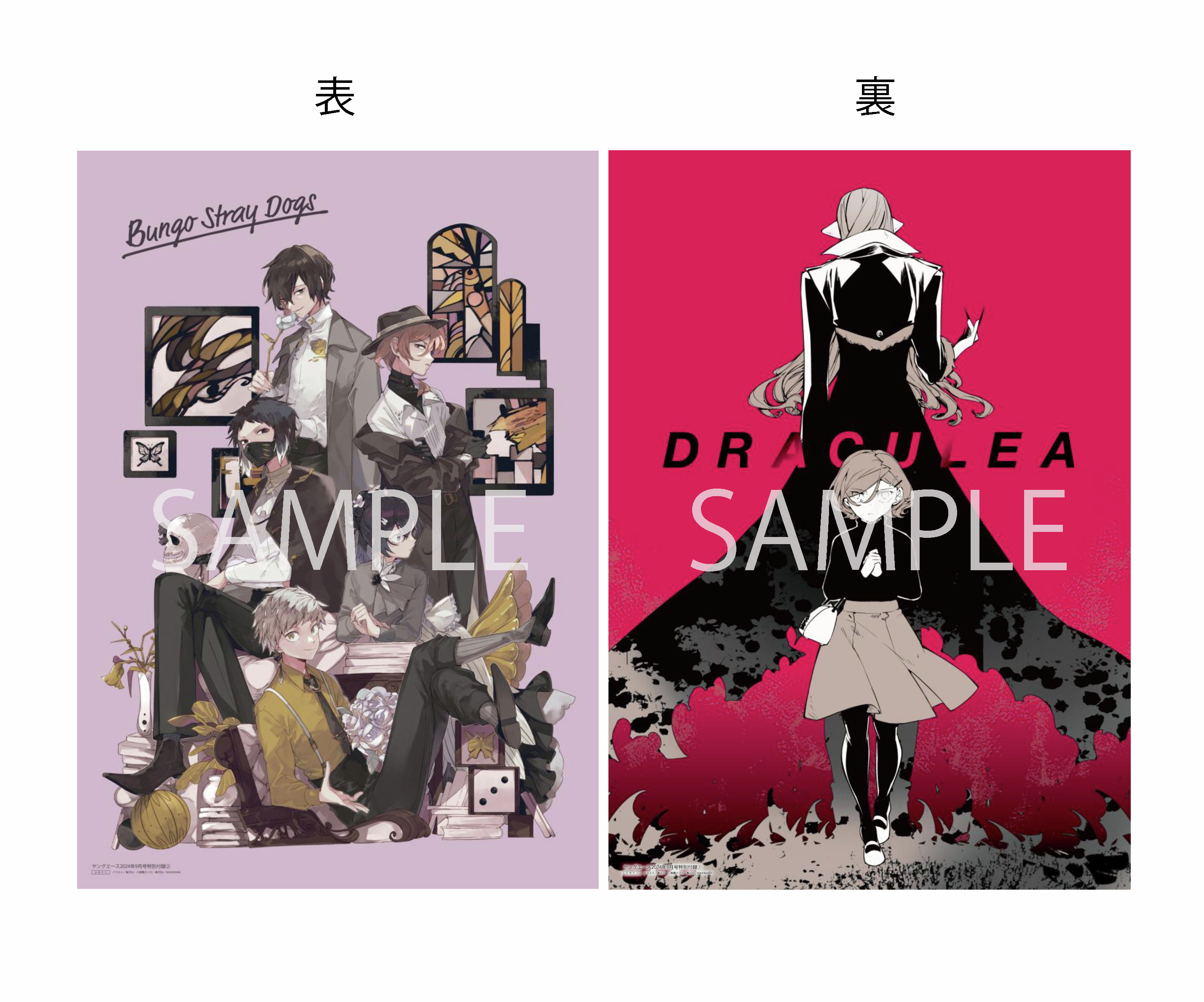 Highlights by ヤングエース (@YA_henshubu) / X Highlights by ヤングエース (@YA_henshubu) / X