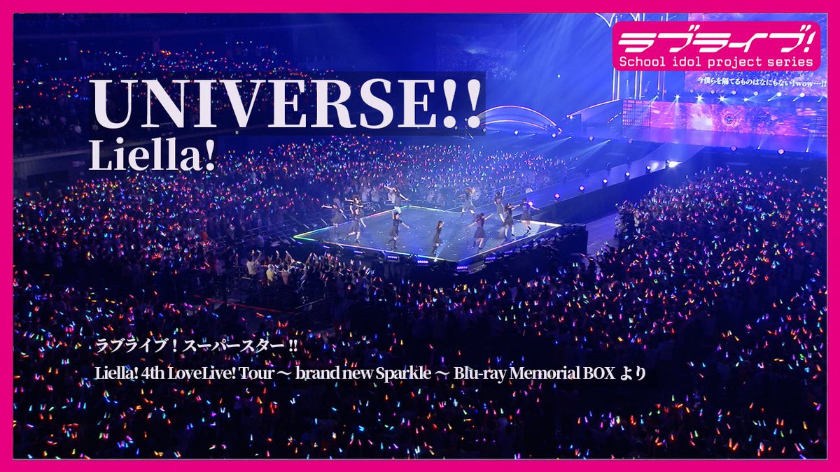 いずみん (@Liella0323) / X 