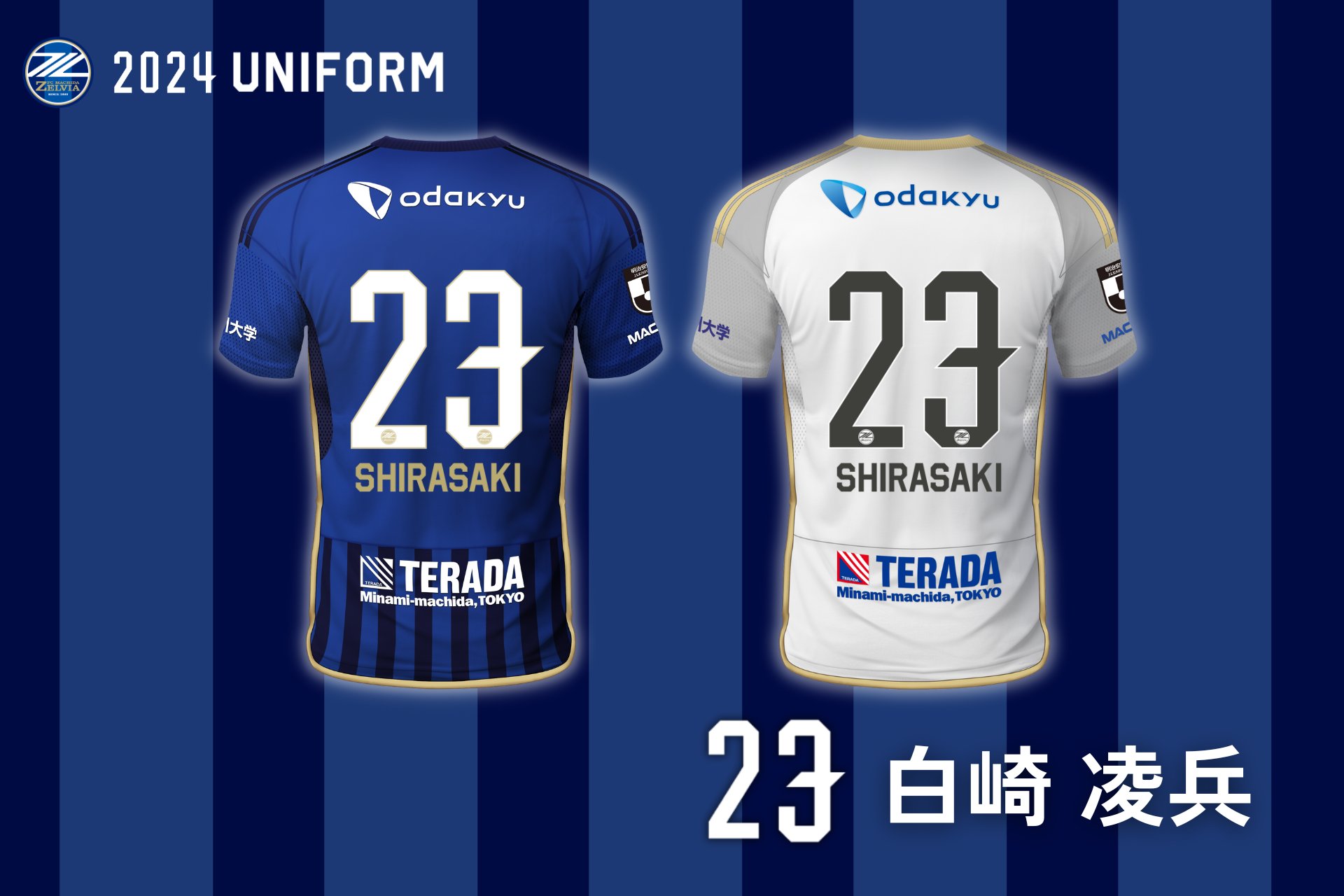 【レア】鹿島アントラーズ　白崎凌兵XLユニフォーム 2019 レア】鹿島アントラーズ 白崎凌兵XLユニフォーム 2019 - メルカリ