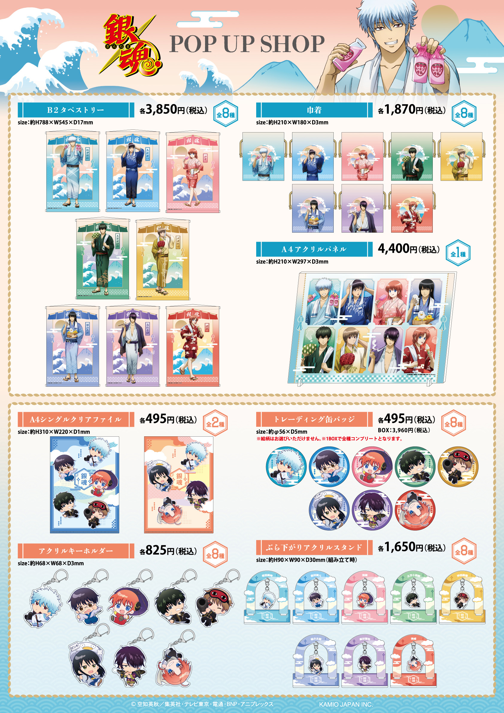 休日限定 マルイノアニメ  X: on ピンズ・ピンバッジ・缶バッジ