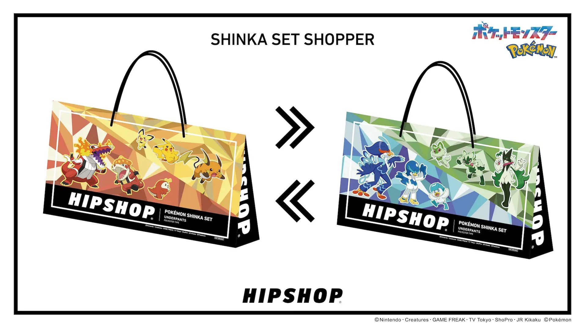 ポケモン　サプライ　set 商品情報 | ポケモンカードゲーム公式ホームページ