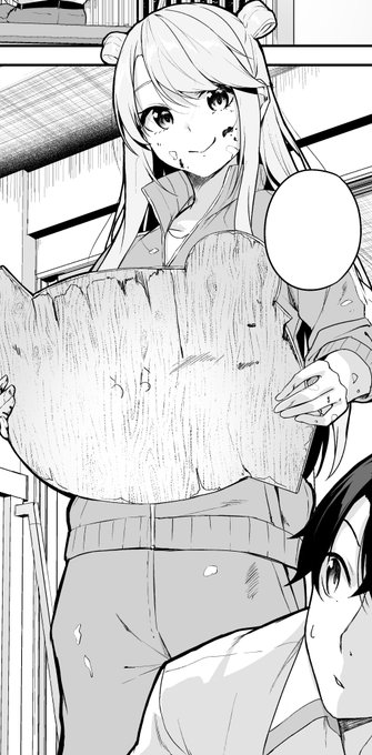 神隠しの楽園(エデン)第14話前編更新されました 
カドコミ https://t.co/EzwoKLwR2I 