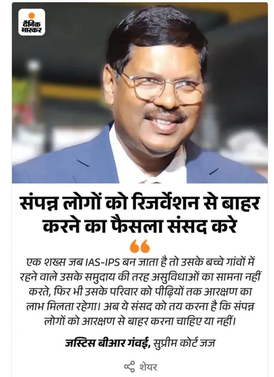 vikaskipagdandi's tweet image. अब इसमें क्या दिक्कत है, भाई?
#scstclassification