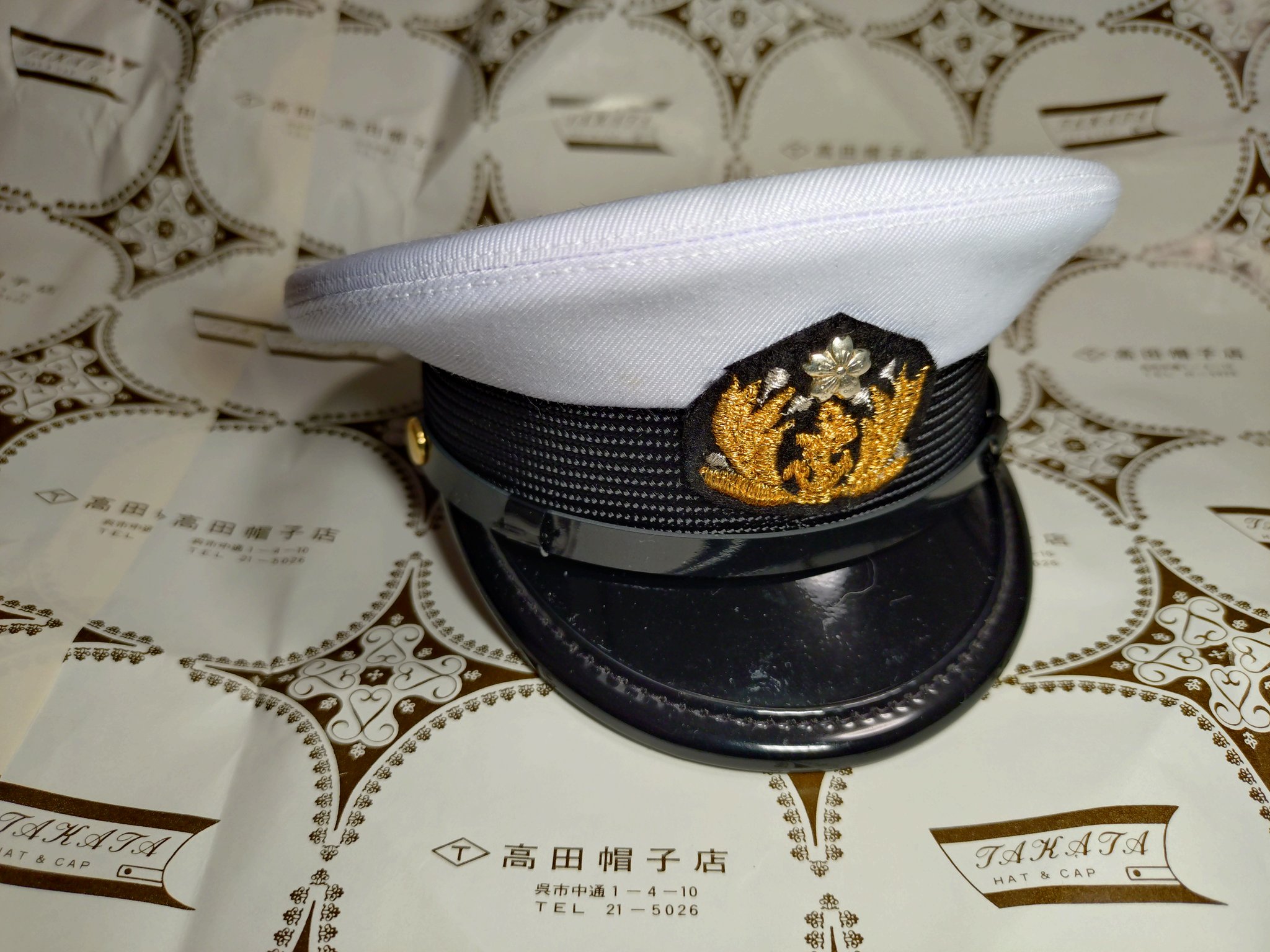 海上自衛隊向けの制帽 呉の老舗「高田帽子店」謹製 寸法58cm 楽天市場】【