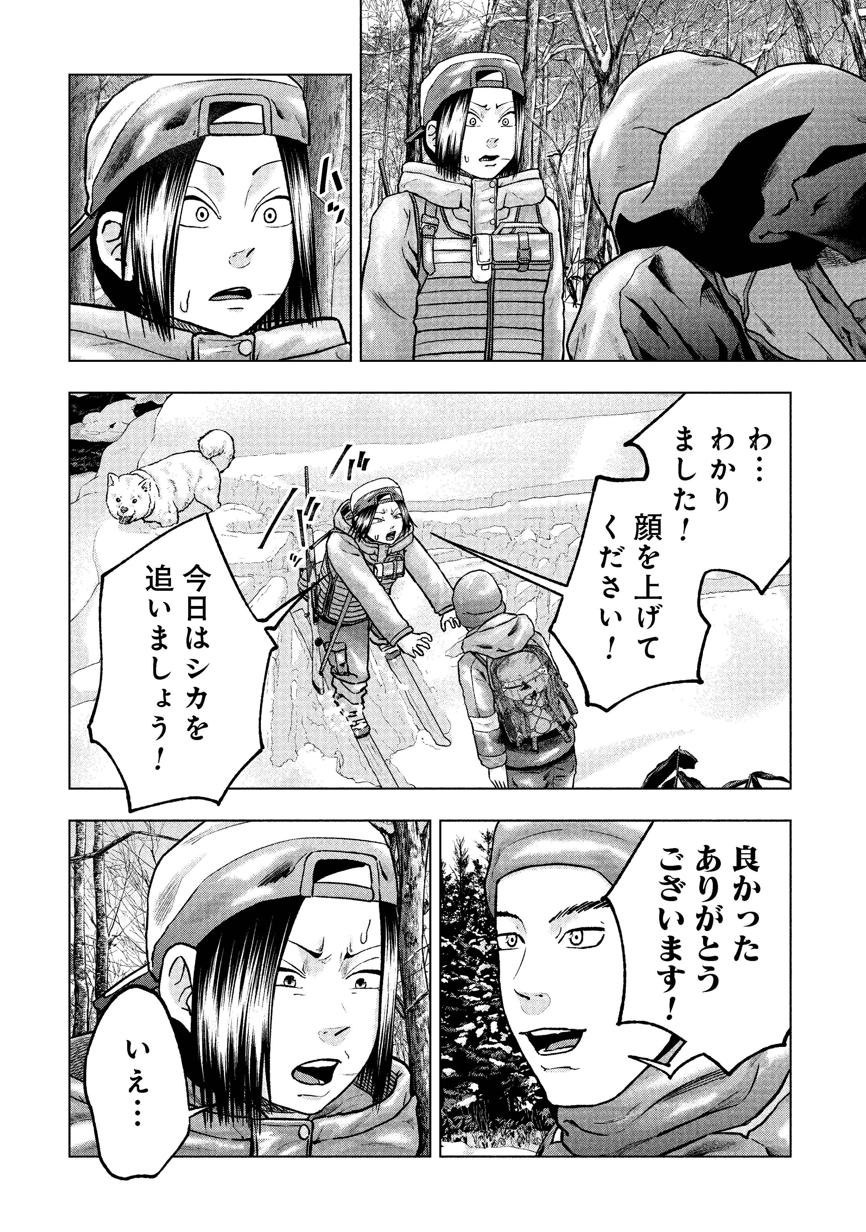 ザ*キ様 クマ撃ちの女 1-13巻 3巻以外初版 安島