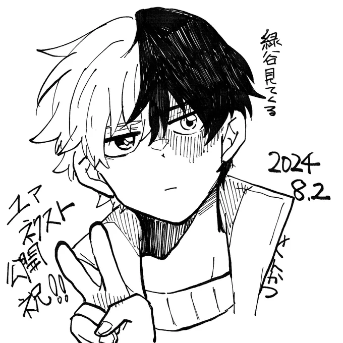今日はヒロアカ見に行ってきまー🥰 